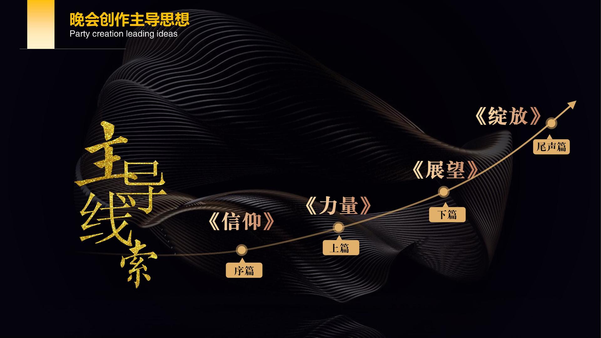 剧情短片《最后一站》
